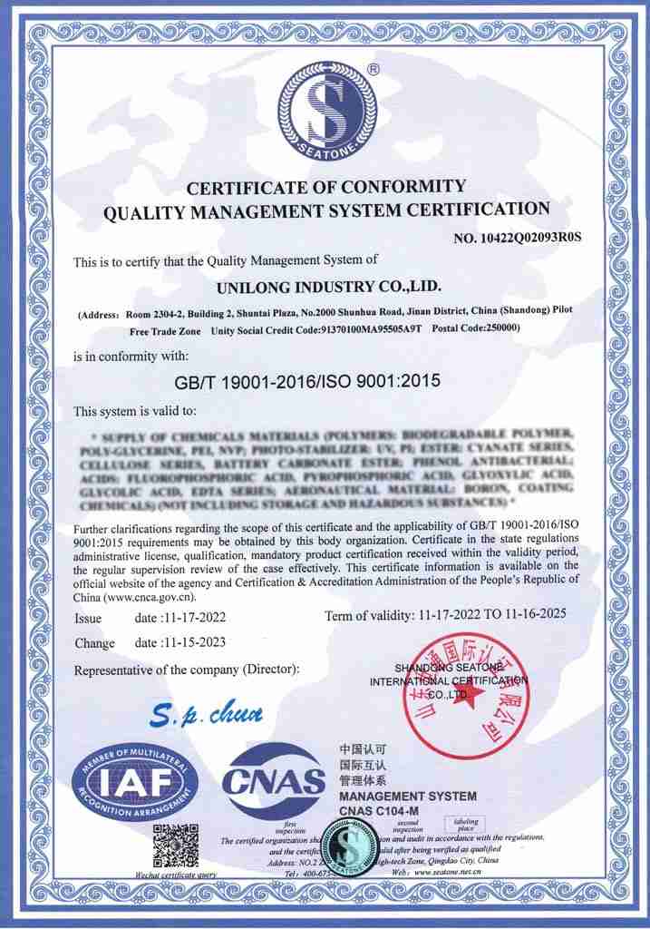 ISO9001-2023 - 01