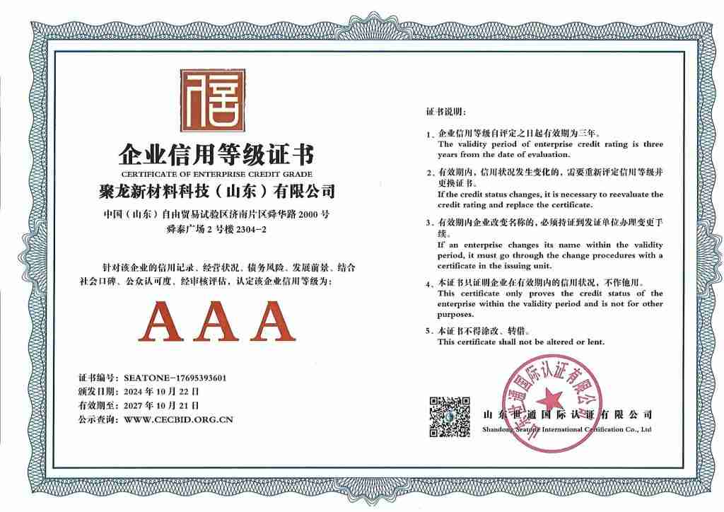 Enterprise certification-01